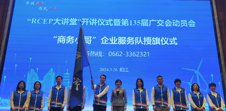 打造“商務(wù)小哥”企業(yè)服務(wù)隊 優(yōu)化外貿(mào)營商環(huán)境