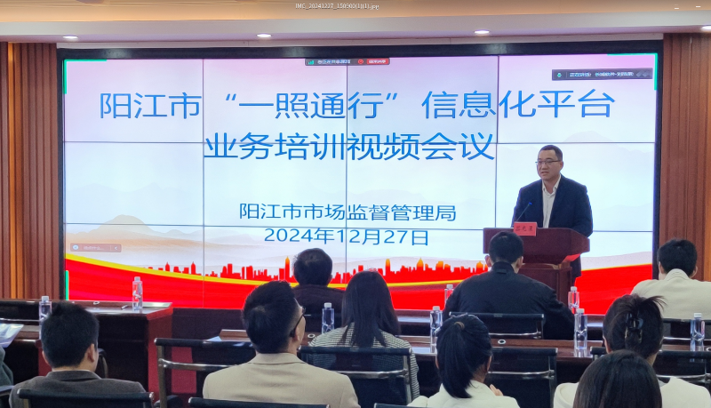 實施“一照通行”改革，跑出企業(yè) 開辦“加速度”