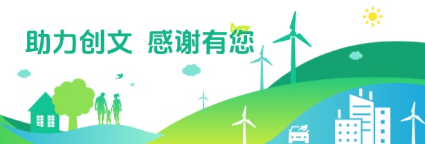 創(chuàng)建全國文明城市活動專題